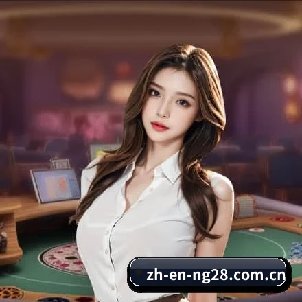 全球主流体育联赛全覆盖 - NG28